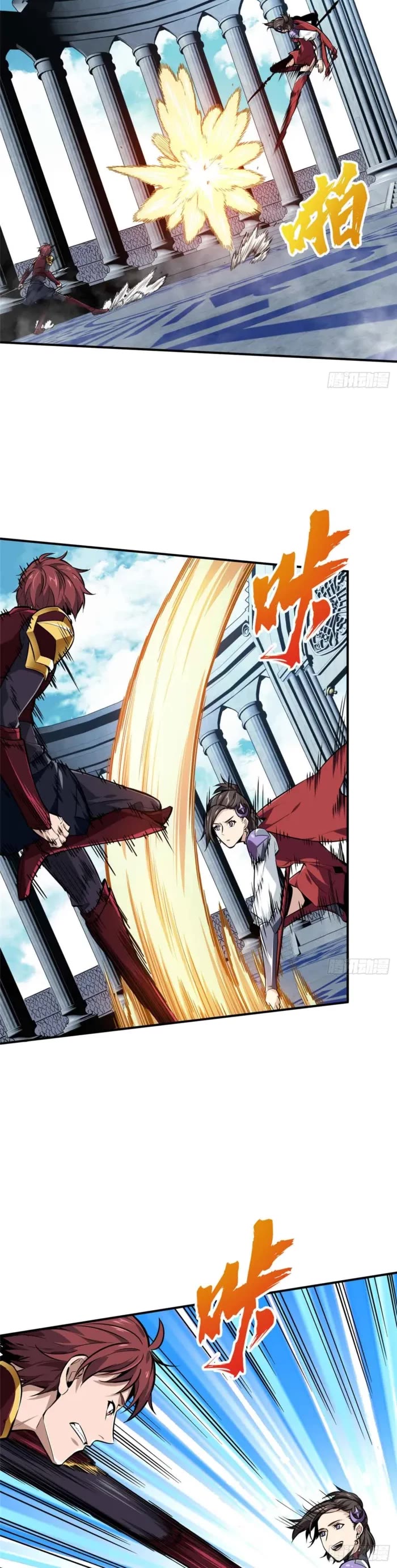 The King's Avatar Chapter 182 page 15 - Chapter 182