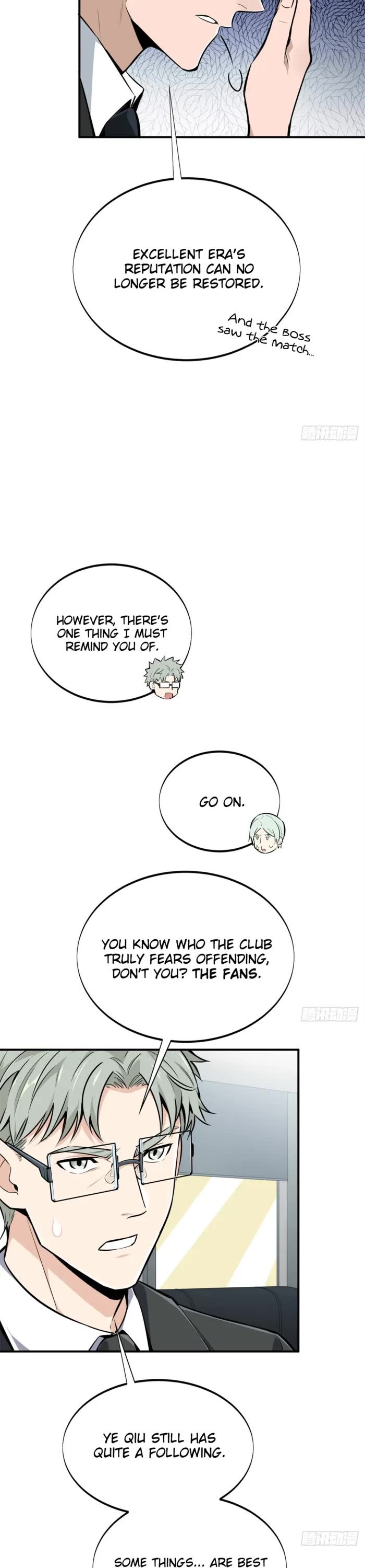 The King's Avatar Chapter 184 page 3 - Chapter 184