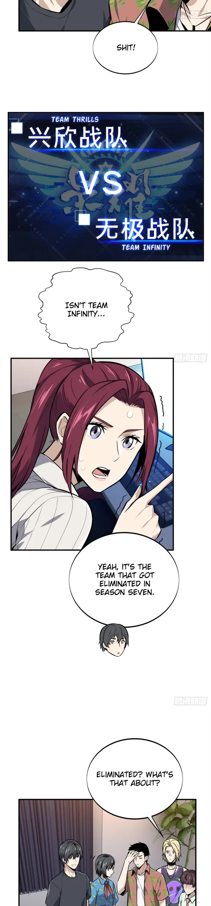The King's Avatar Chapter 185 page 13 - Chapter 185