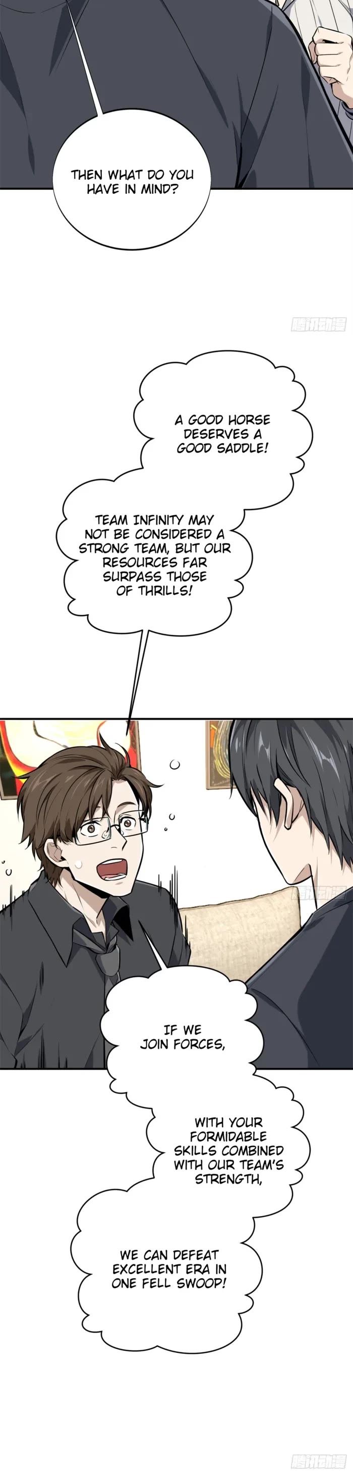 The King's Avatar Chapter 186 page 15 - Chapter 186