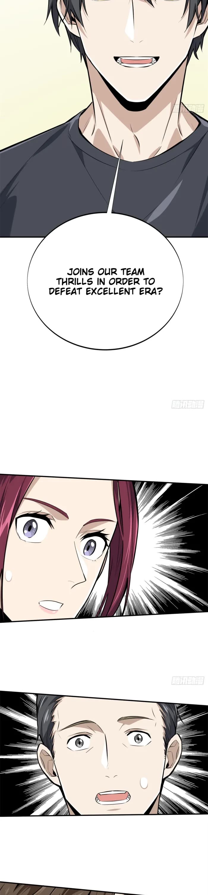 The King's Avatar Chapter 186 page 18 - Chapter 186