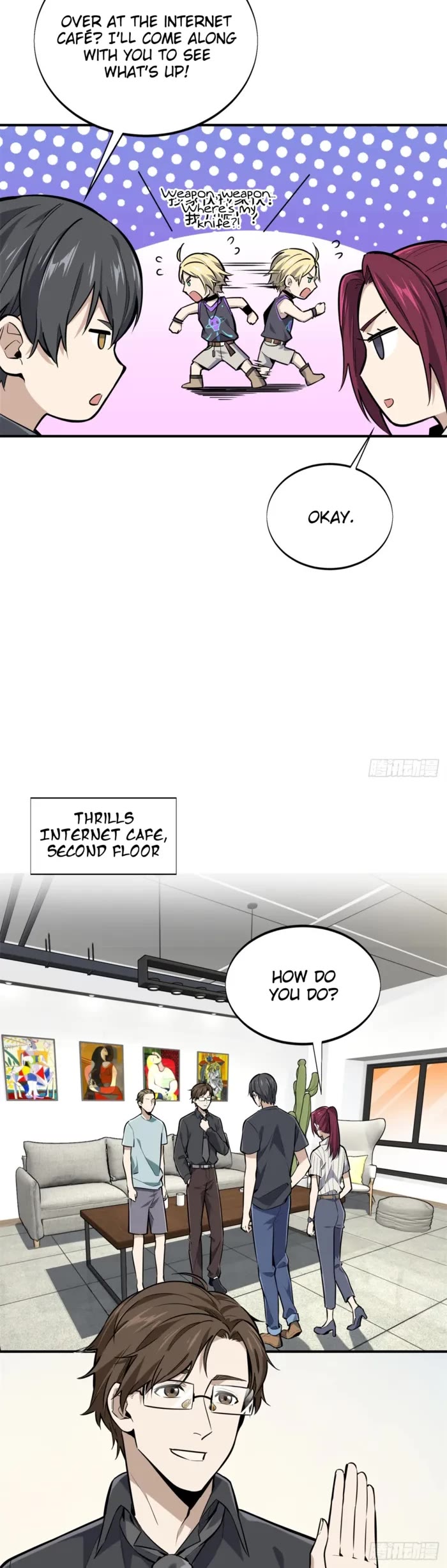 The King's Avatar Chapter 186 page 5 - Chapter 186