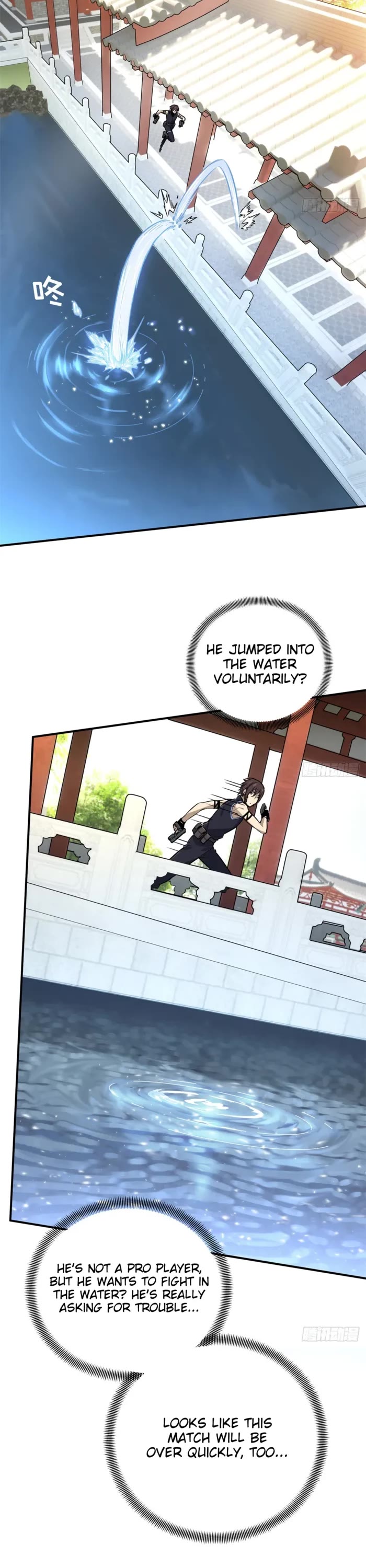 The King's Avatar Chapter 187 page 18 - Chapter 187