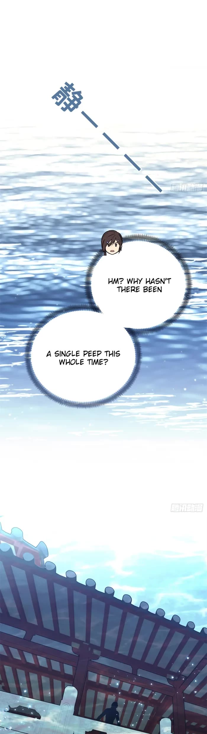 The King's Avatar Chapter 187 page 19 - Chapter 187