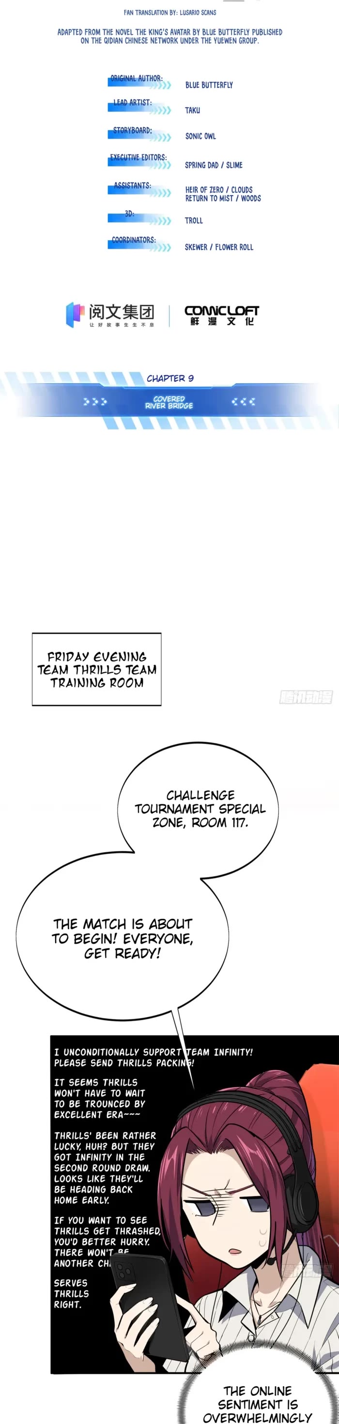 The King's Avatar Chapter 187 page 4 - Chapter 187
