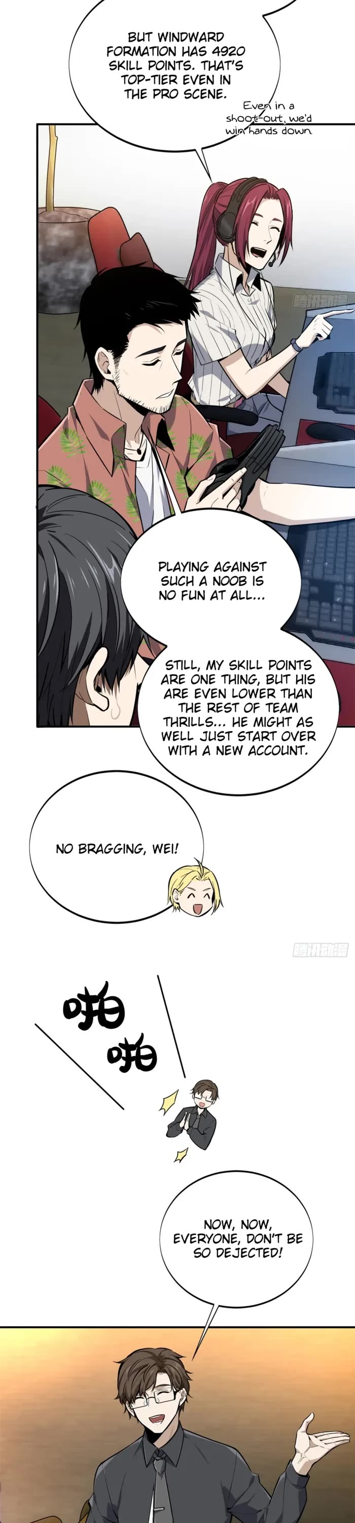 The King's Avatar Chapter 188 page 17 - Chapter 188