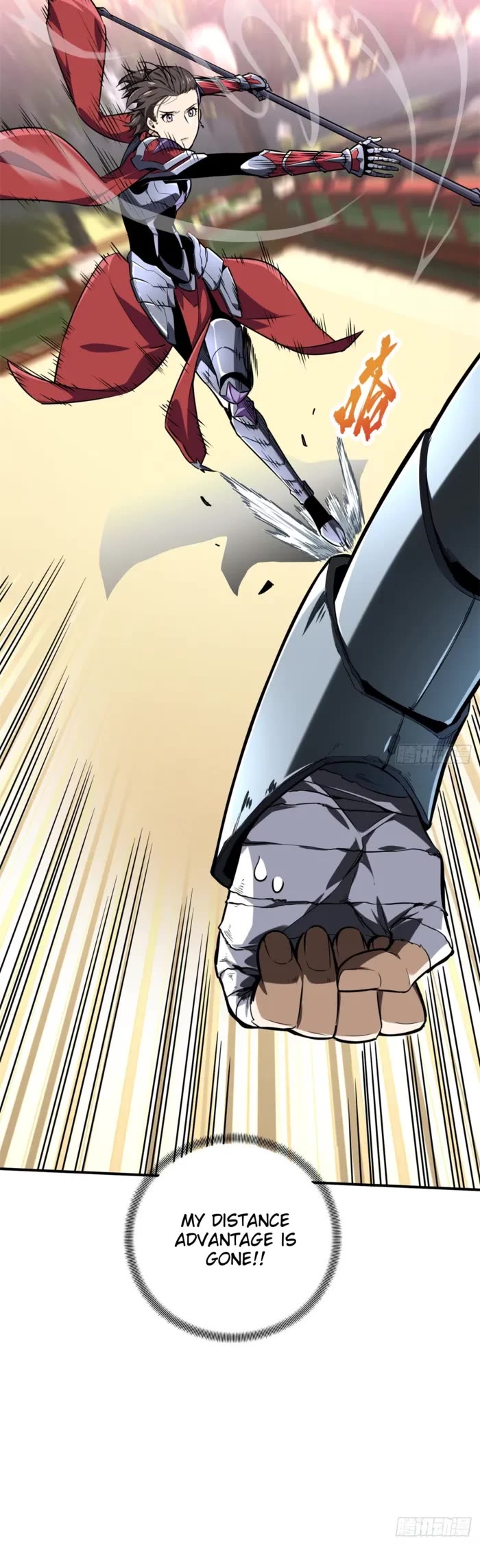 The King's Avatar Chapter 188 page 27 - Chapter 188