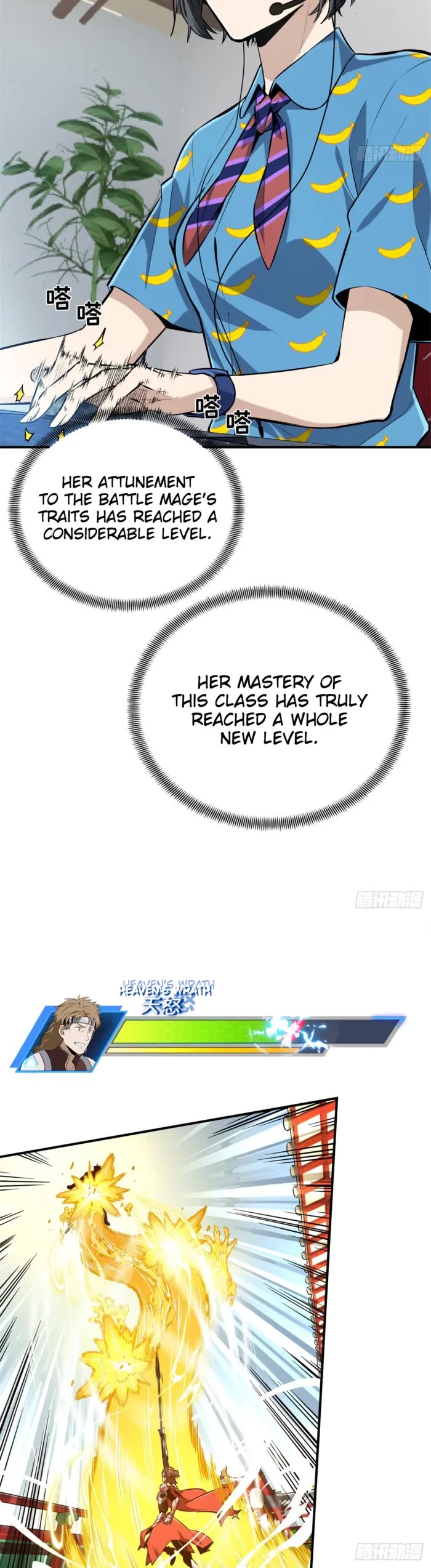The King's Avatar Chapter 189 page 10 - Chapter 189