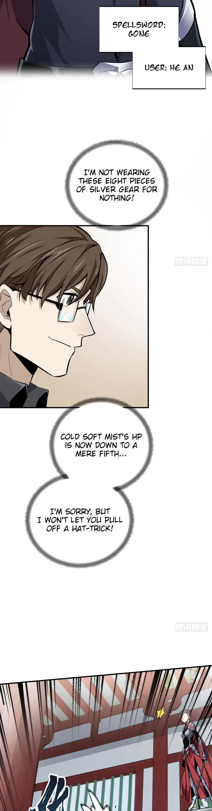 The King's Avatar Chapter 189 page 23 - Chapter 189