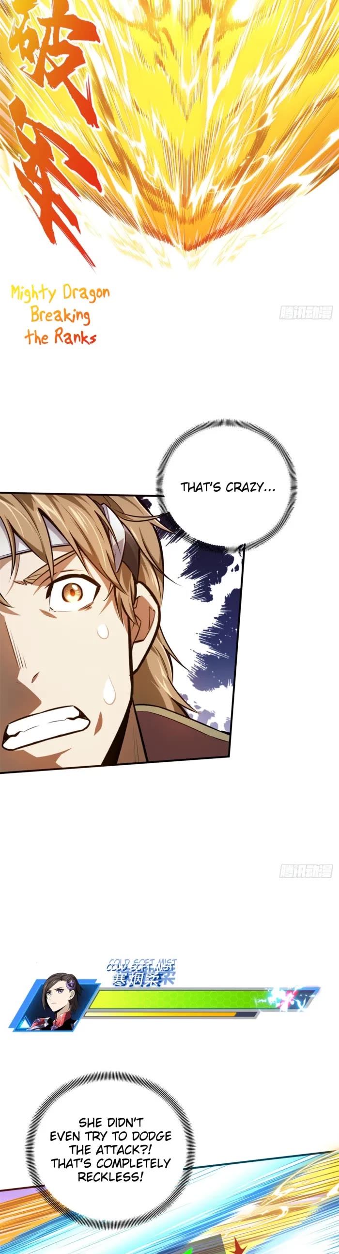 The King's Avatar Chapter 189 page 4 - Chapter 189