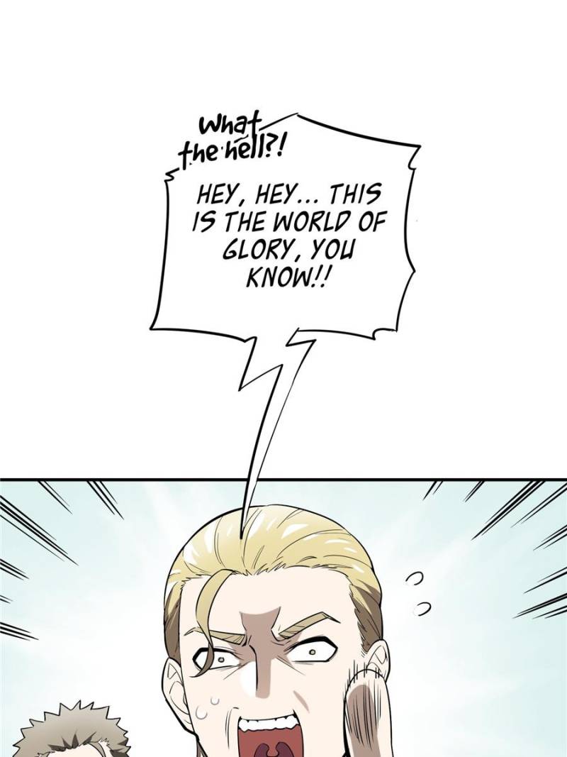 The King's Avatar Chapter 19 page 9 - Chapter 19