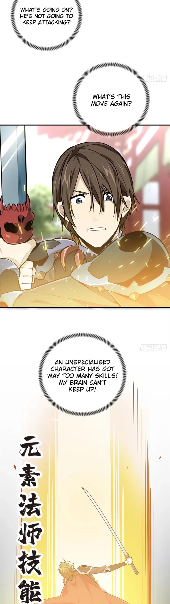 The King's Avatar Chapter 191 page 14 - Chapter 191