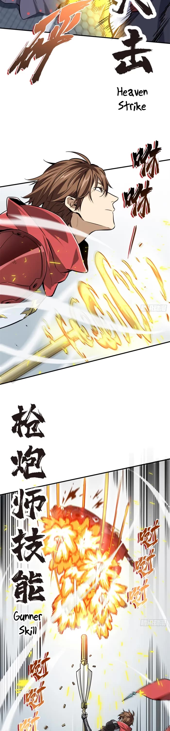 The King's Avatar Chapter 191 page 16 - Chapter 191