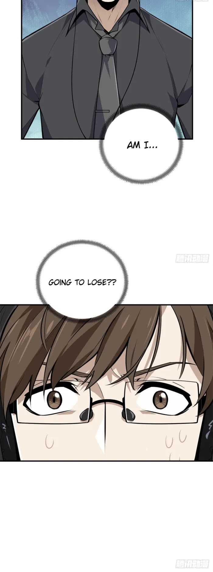 The King's Avatar Chapter 191 page 25 - Chapter 191