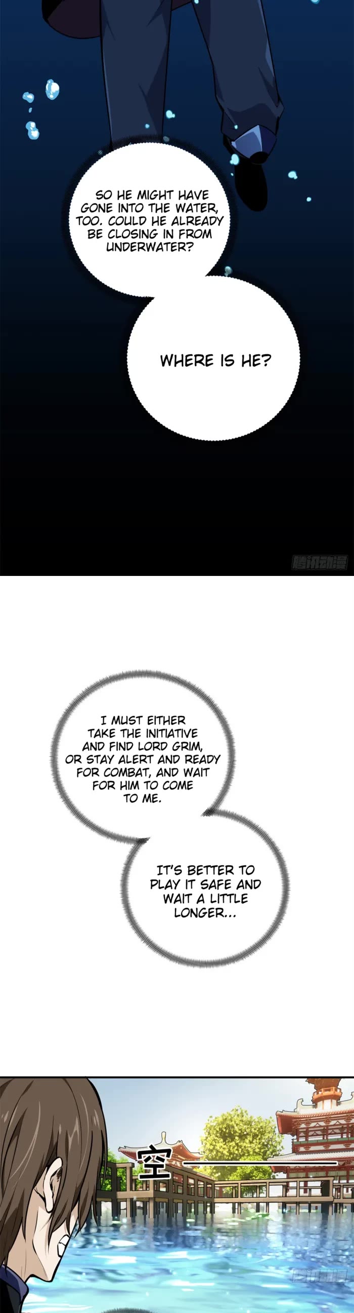 The King's Avatar Chapter 191 page 4 - Chapter 191