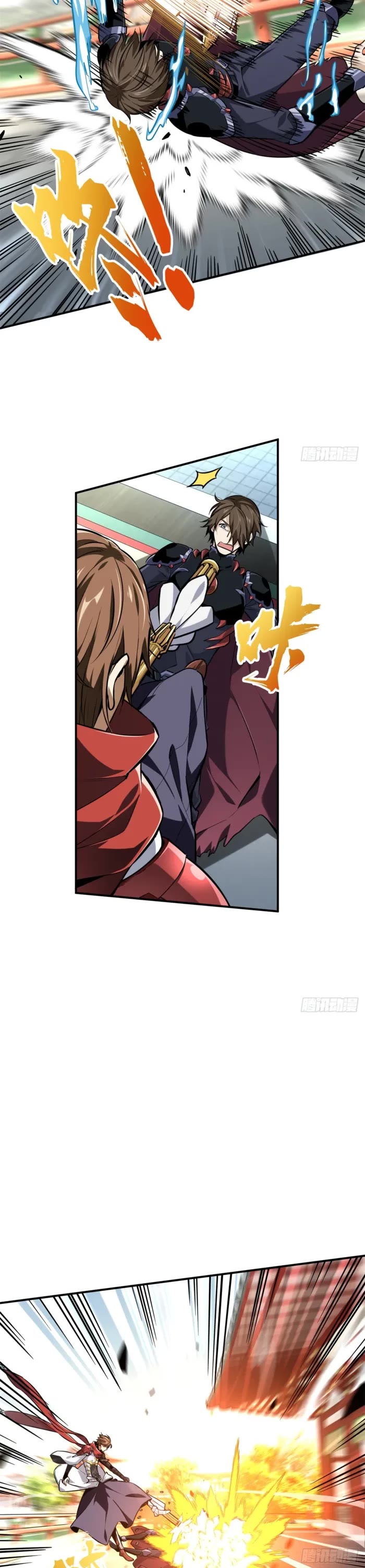 The King's Avatar Chapter 191 page 8 - Chapter 191