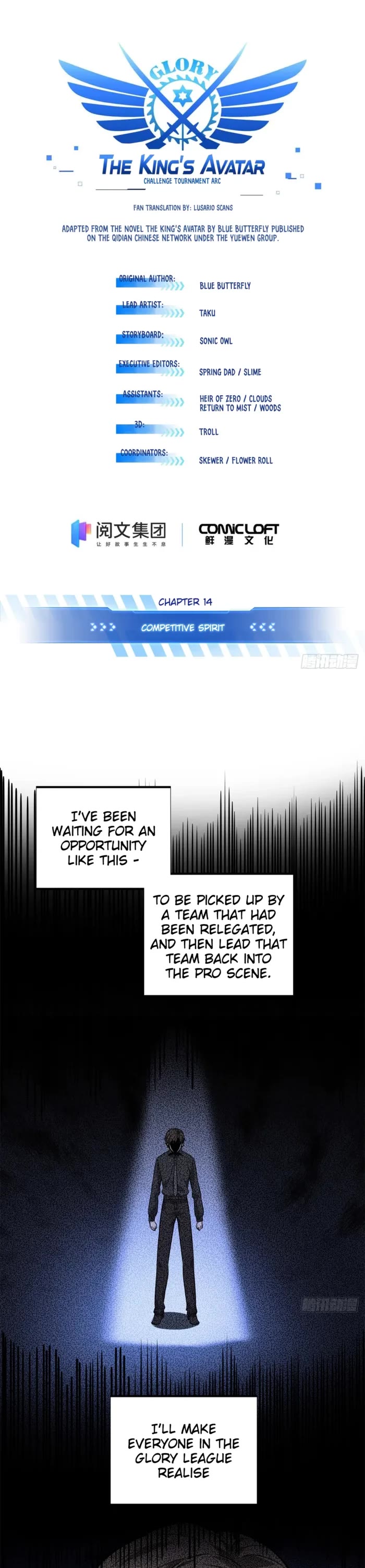 The King's Avatar Chapter 192 page 1 - Chapter 192