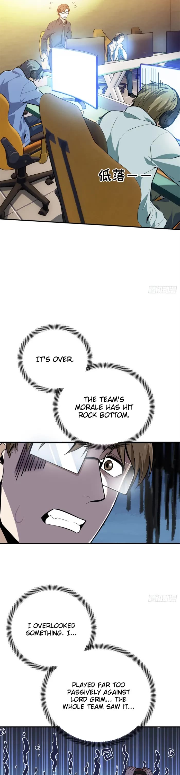 The King's Avatar Chapter 192 page 21 - Chapter 192