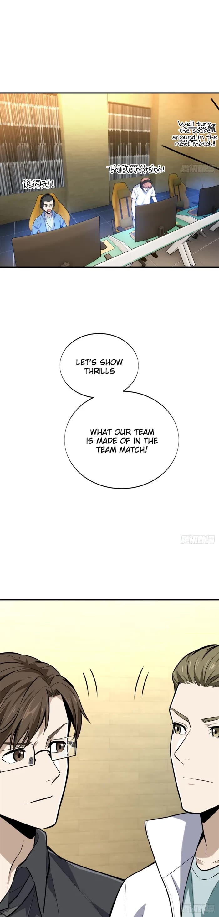 The King's Avatar Chapter 192 page 25 - Chapter 192