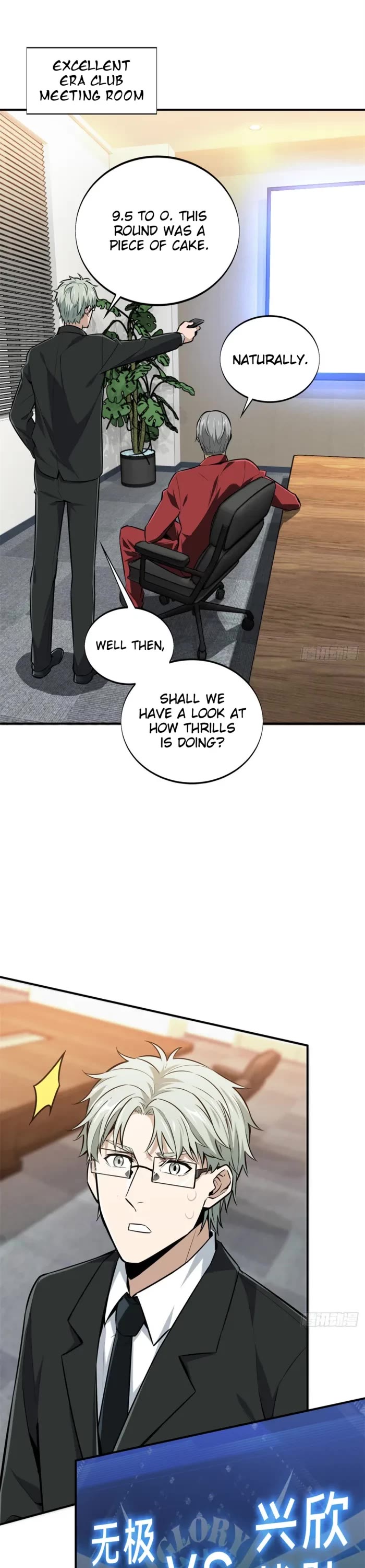 The King's Avatar Chapter 193 page 1 - Chapter 193