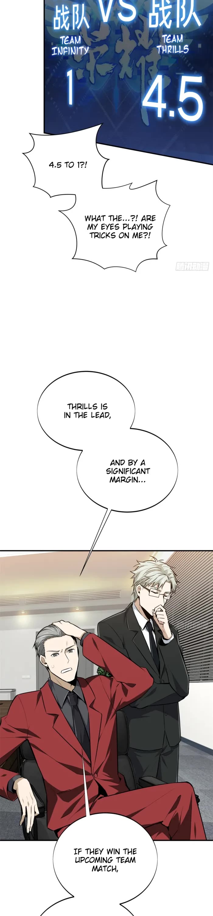 The King's Avatar Chapter 193 page 2 - Chapter 193