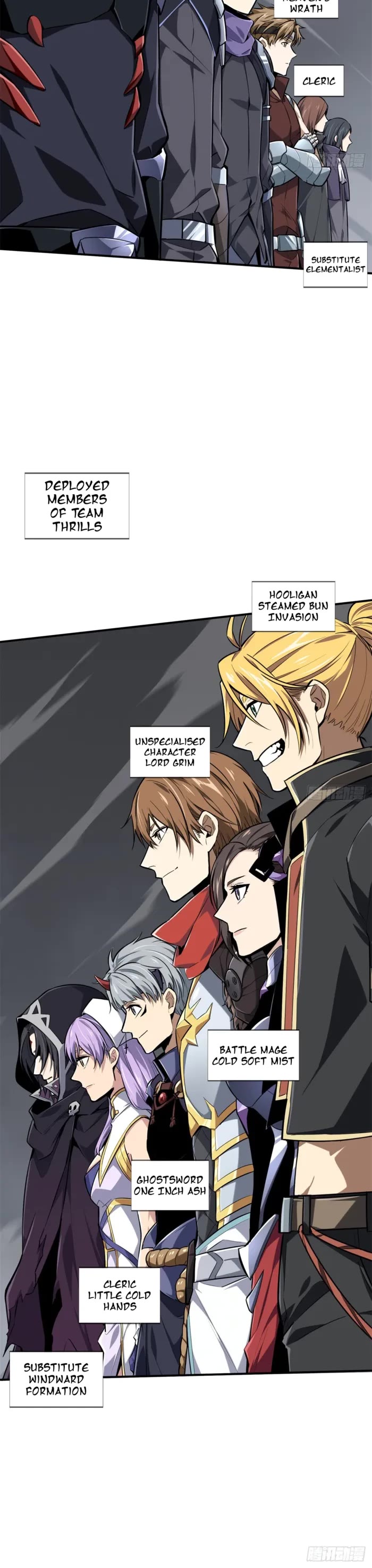 The King's Avatar Chapter 193 page 5 - Chapter 193
