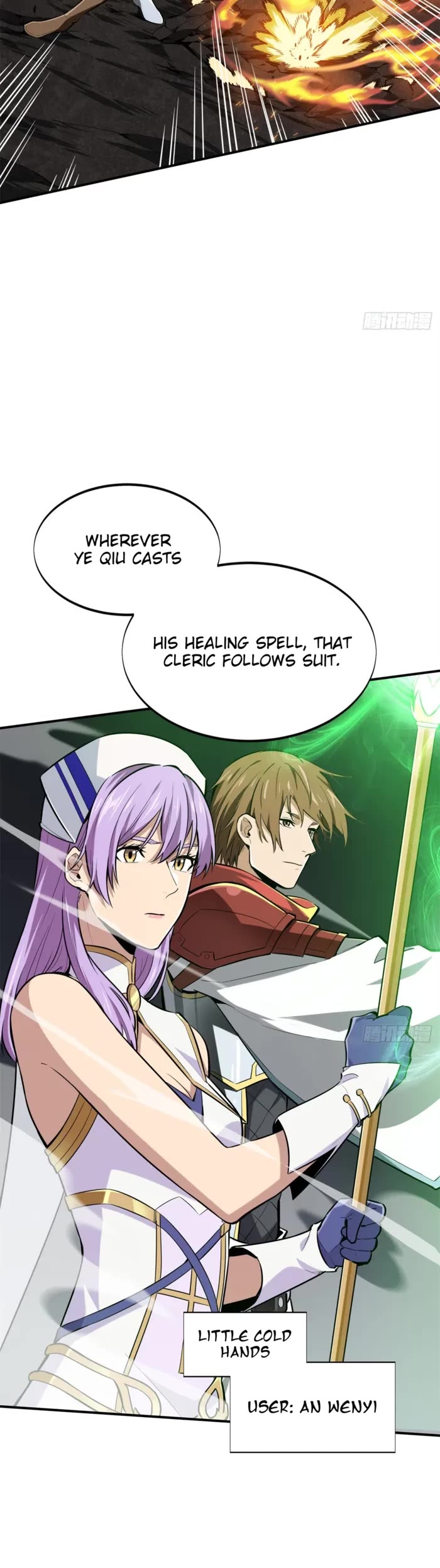 The King's Avatar Chapter 193 page 9 - Chapter 193