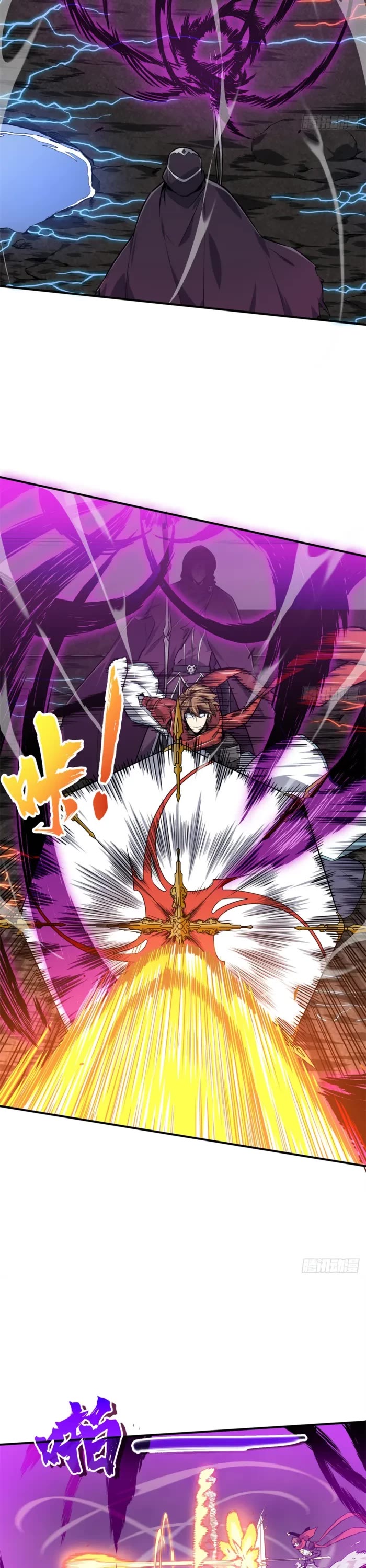 The King's Avatar Chapter 194 page 12 - Chapter 194