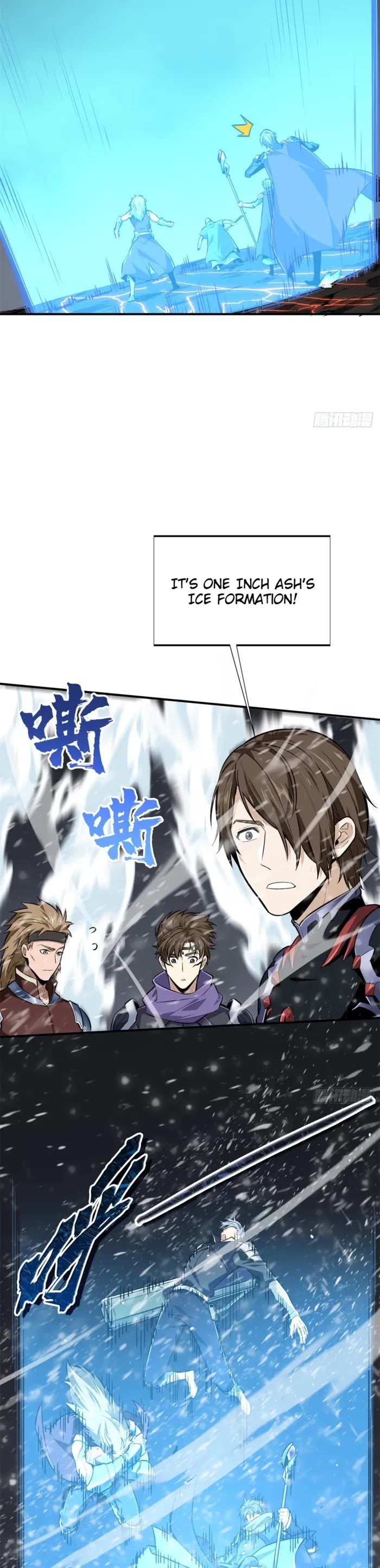 The King's Avatar Chapter 194 page 14 - Chapter 194
