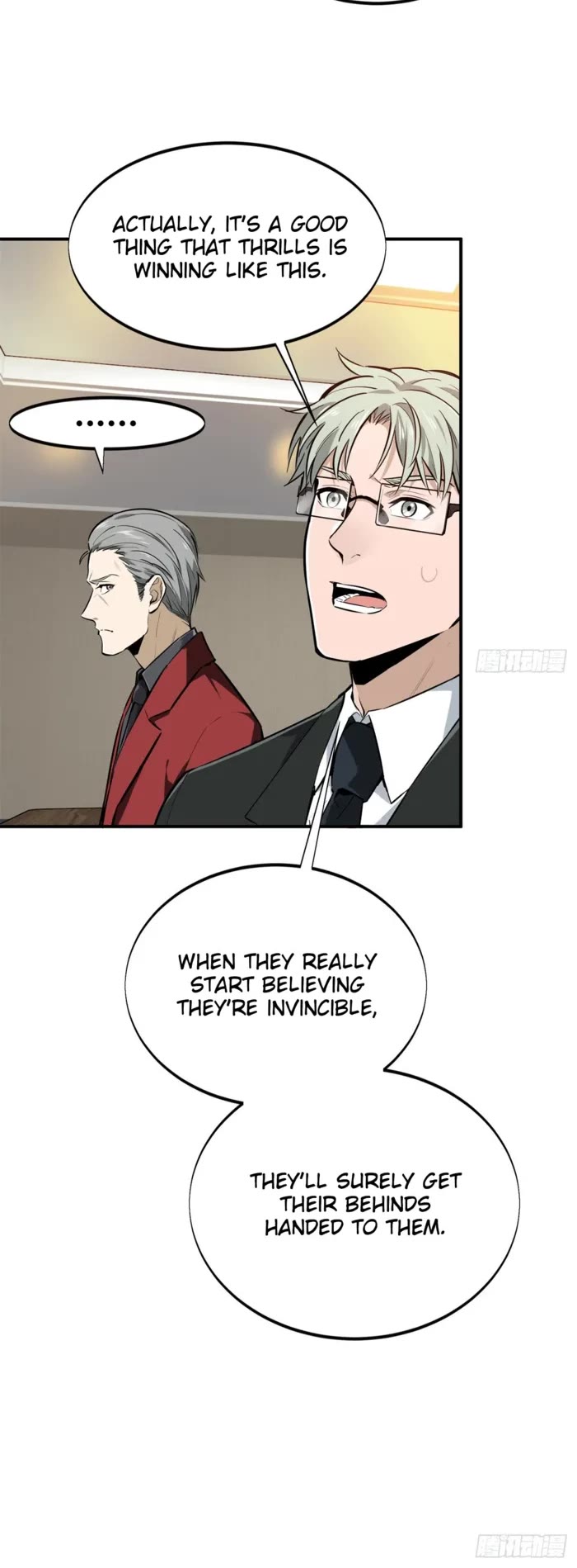 The King's Avatar Chapter 194 page 24 - Chapter 194