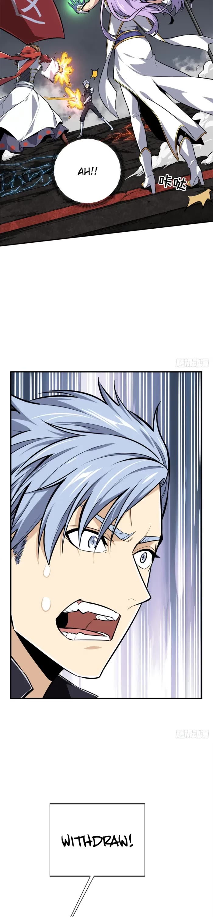 The King's Avatar Chapter 194 page 6 - Chapter 194