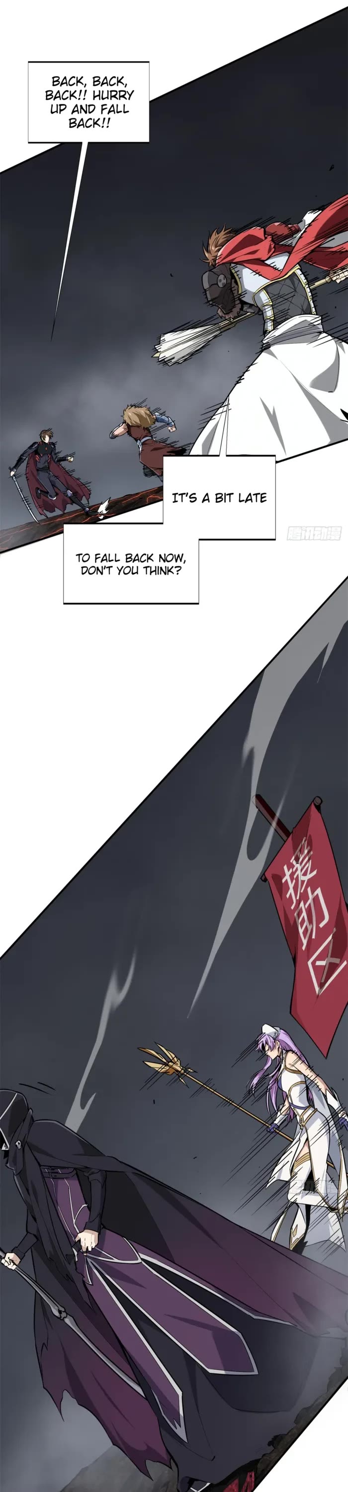 The King's Avatar Chapter 194 page 8 - Chapter 194