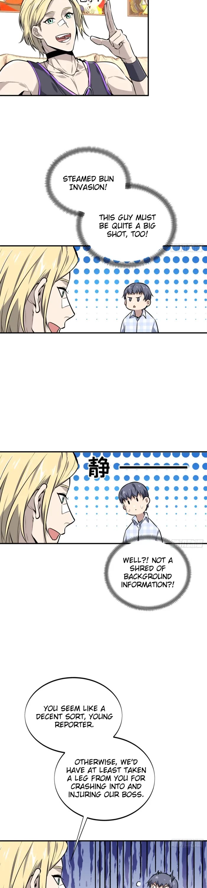 The King's Avatar Chapter 195 page 18 - Chapter 195