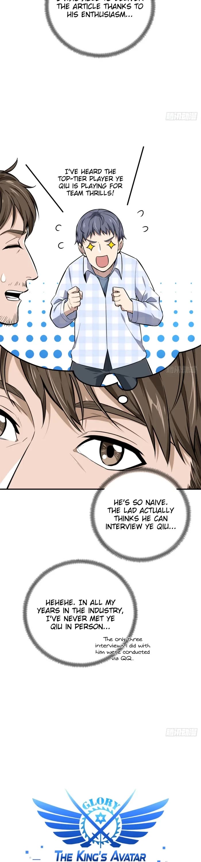 The King's Avatar Chapter 195 page 3 - Chapter 195