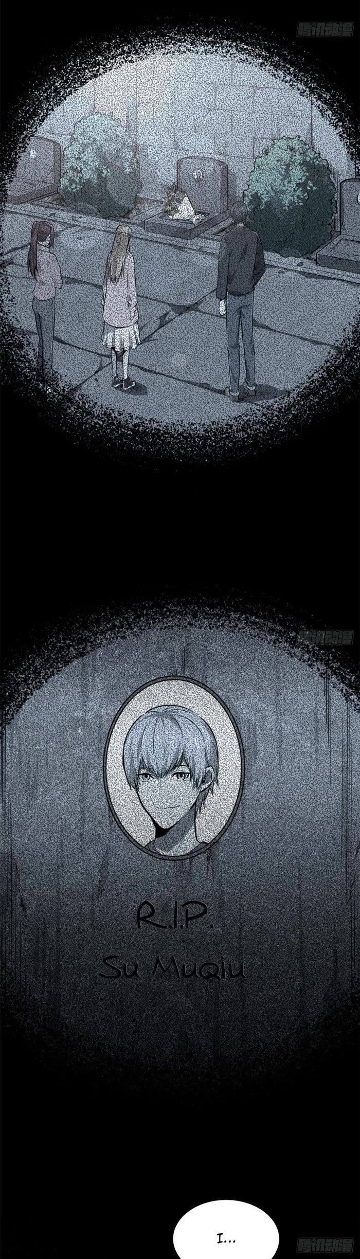 The King's Avatar Chapter 196 page 10 - Chapter 196