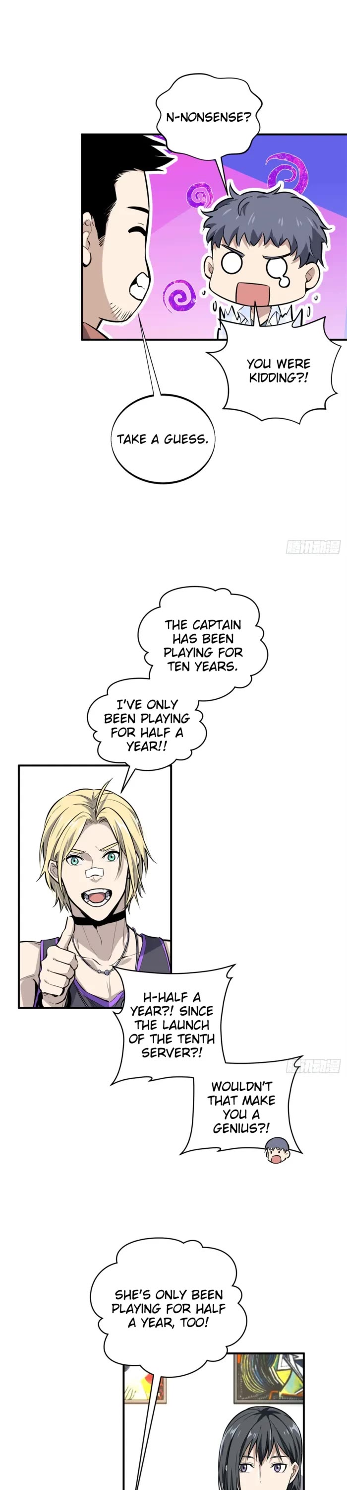 The King's Avatar Chapter 196 page 16 - Chapter 196