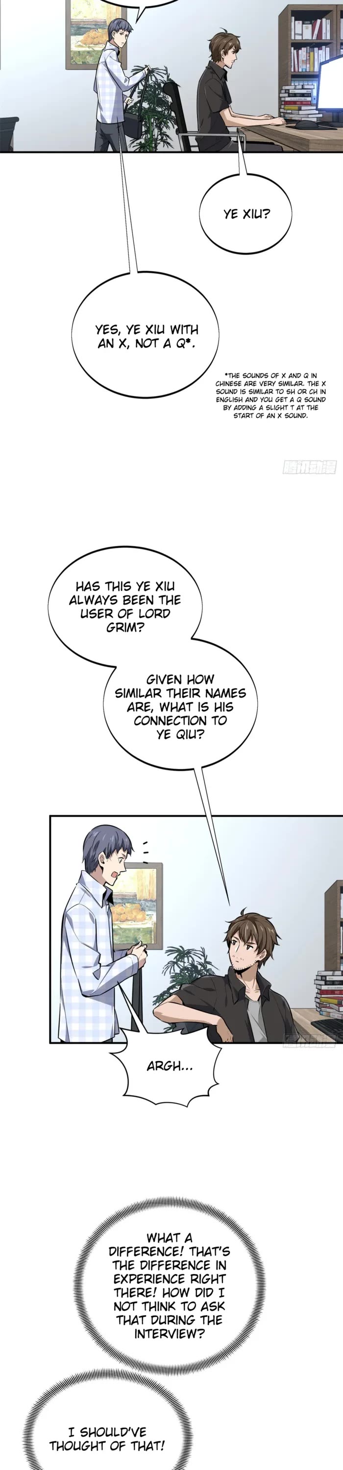 The King's Avatar Chapter 196 page 21 - Chapter 196