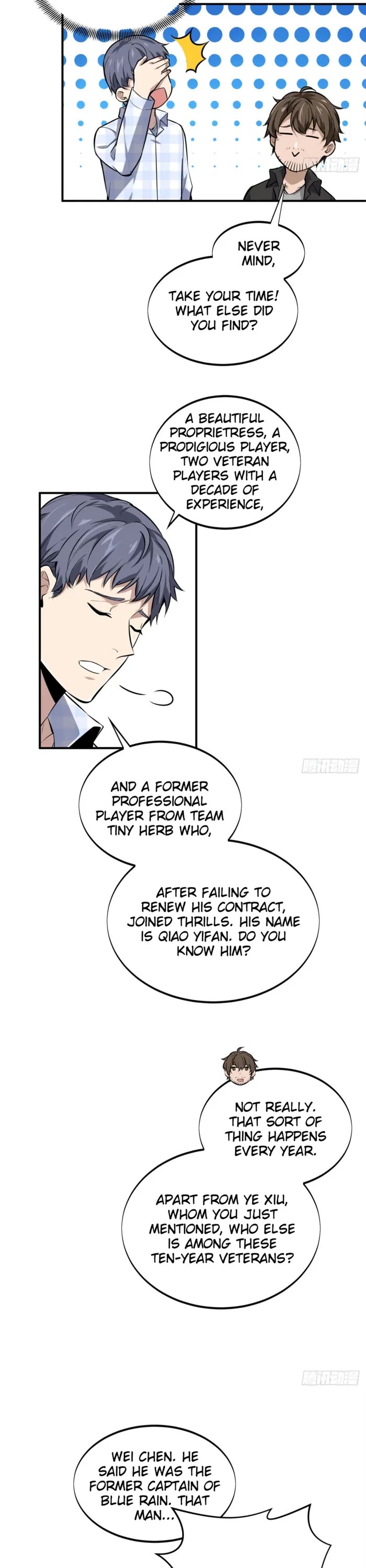 The King's Avatar Chapter 196 page 22 - Chapter 196