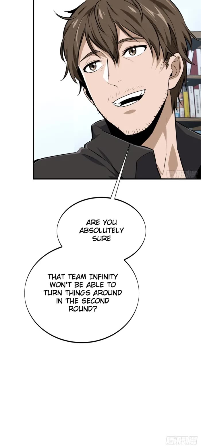 The King's Avatar Chapter 196 page 25 - Chapter 196