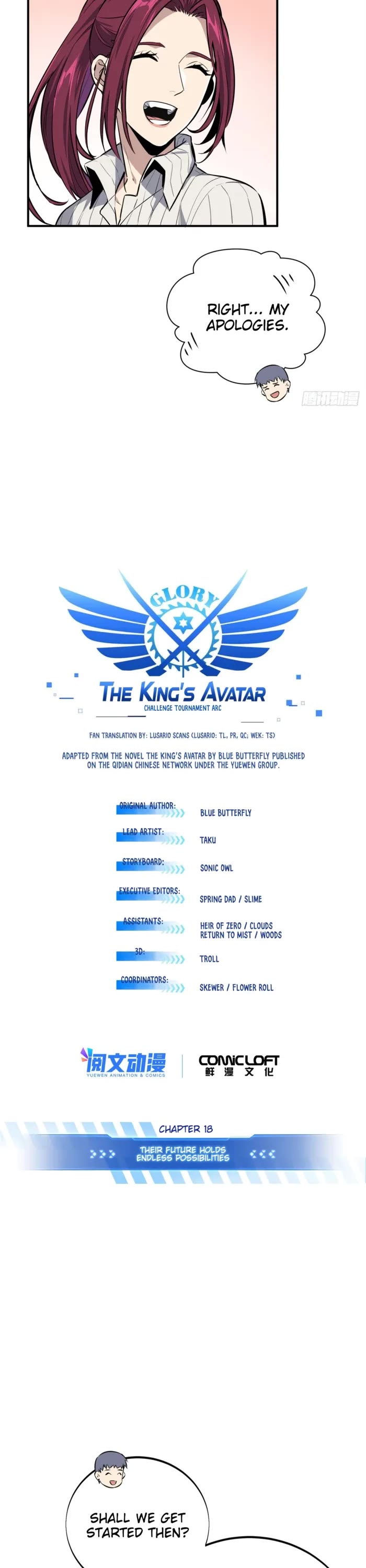 The King's Avatar Chapter 196 page 3 - Chapter 196