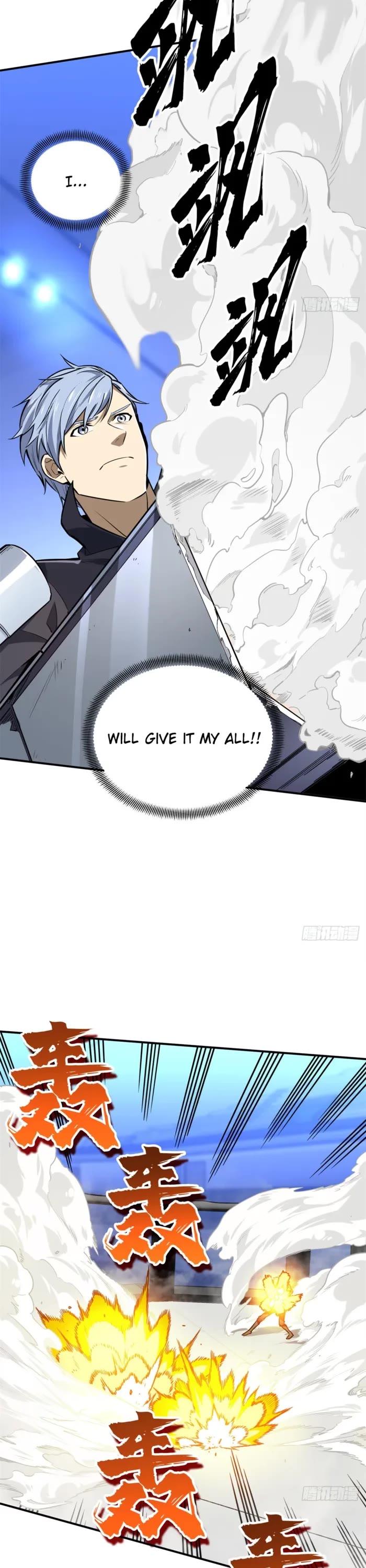 The King's Avatar Chapter 197 page 17 - Chapter 197