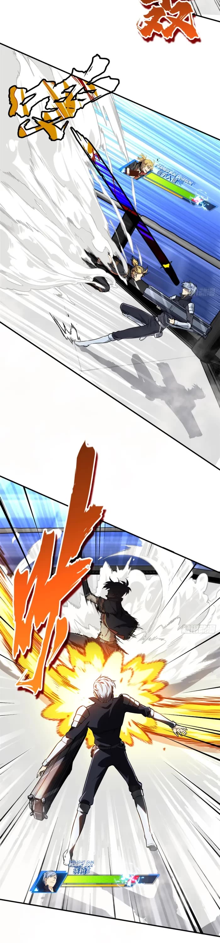 The King's Avatar Chapter 197 page 18 - Chapter 197
