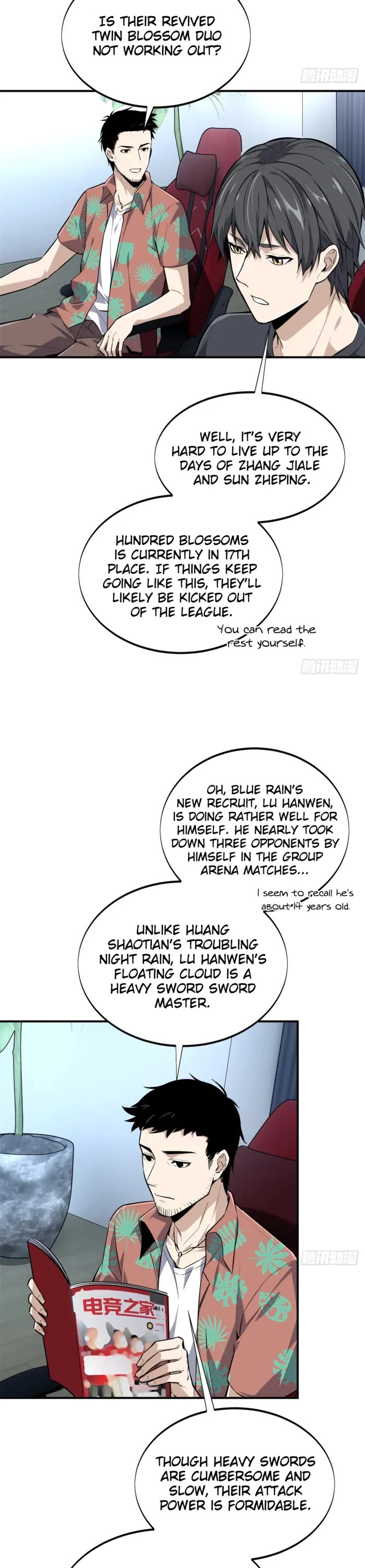 The King's Avatar Chapter 197 page 3 - Chapter 197