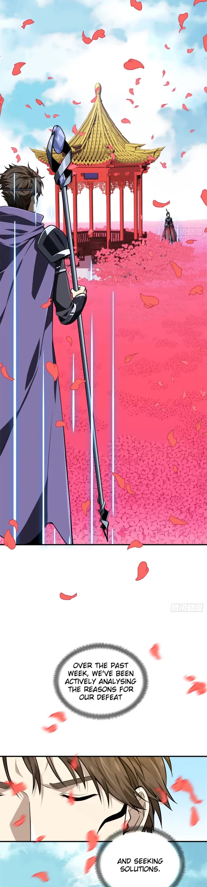The King's Avatar Chapter 198 page 17 - Chapter 198