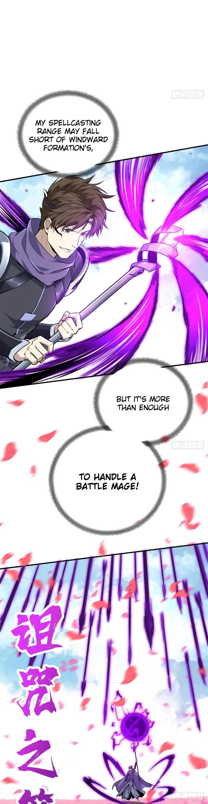 The King's Avatar Chapter 198 page 20 - Chapter 198