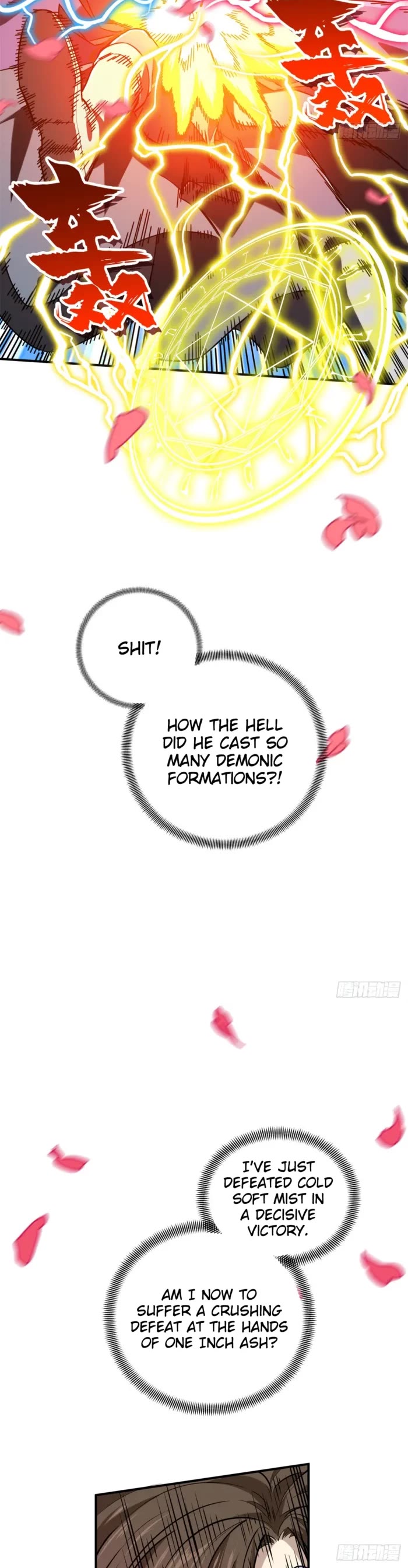 The King's Avatar Chapter 199 page 15 - Chapter 199