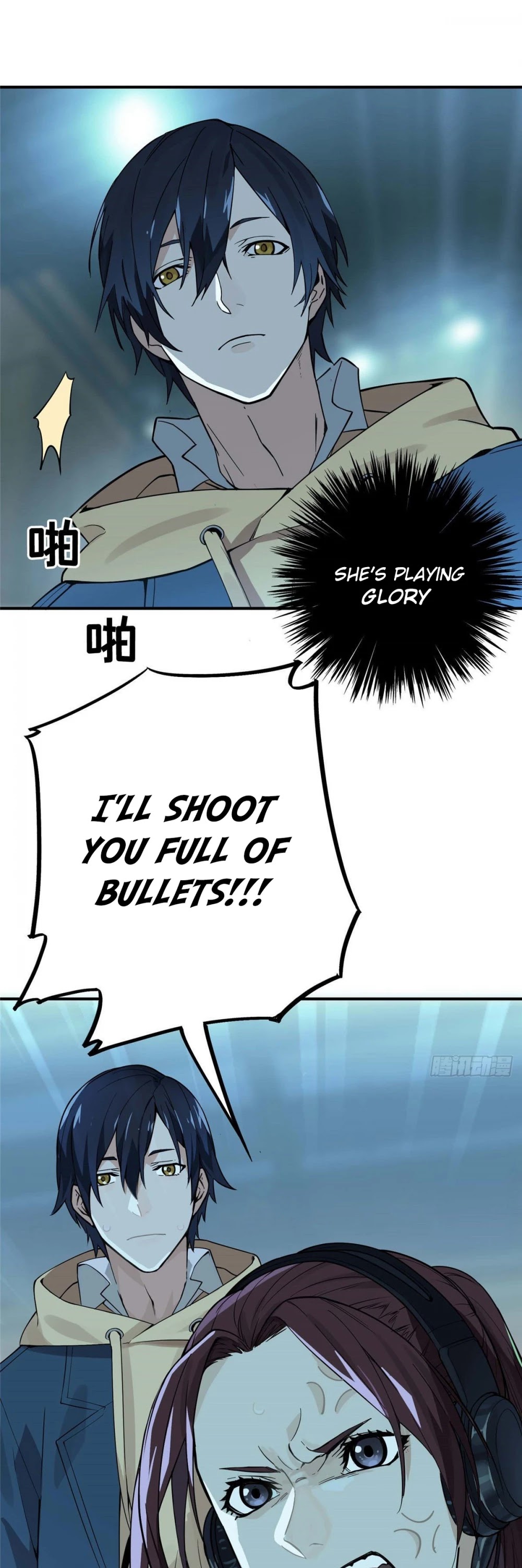 The King's Avatar Chapter 2 page 10 - Chapter 2