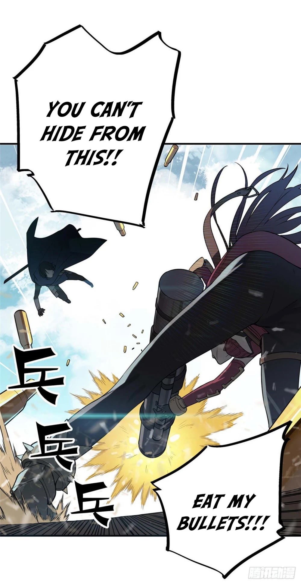 The King's Avatar Chapter 2 page 12 - Chapter 2