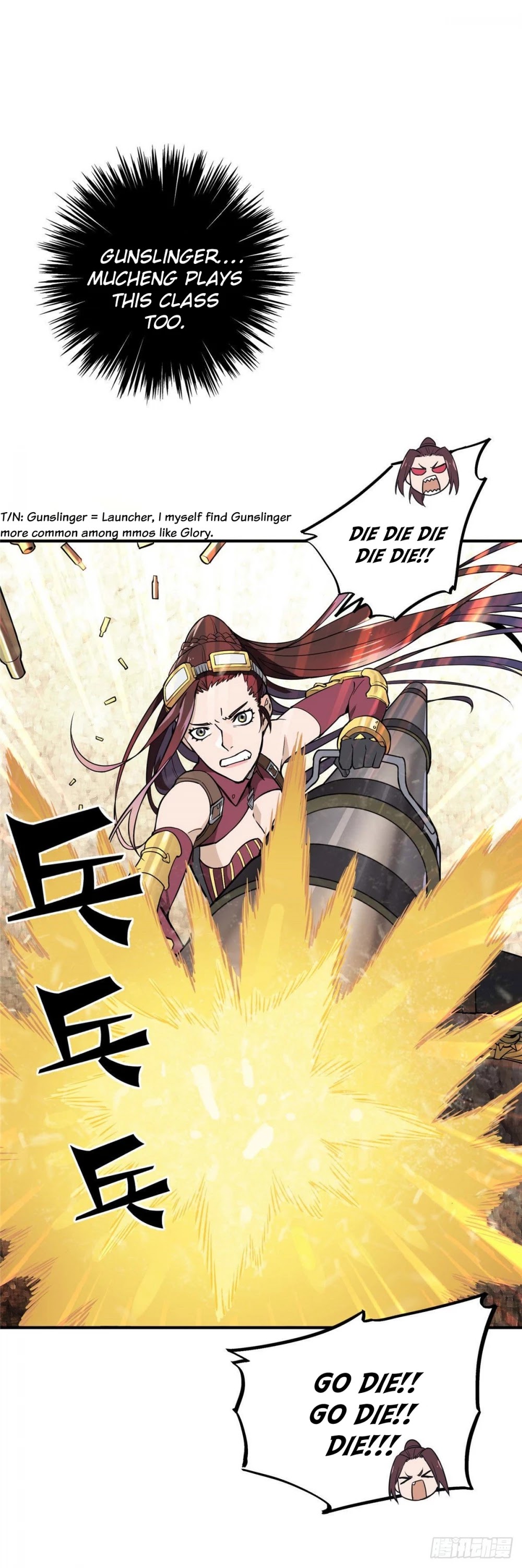 The King's Avatar Chapter 2 page 13 - Chapter 2