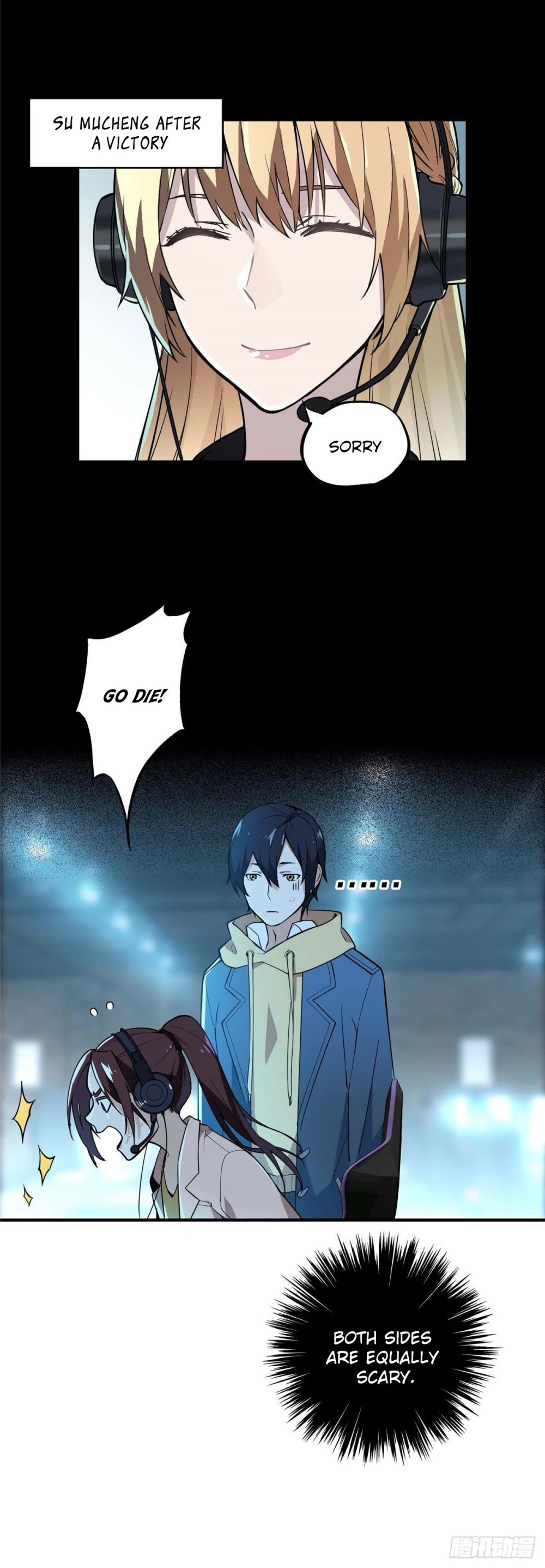 The King's Avatar Chapter 2 page 15 - Chapter 2